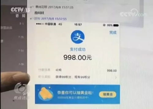 支付宝余额提现额度如何调整？一篇文章带你了解全部细节