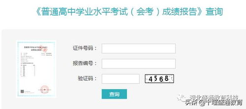 怎样查全国住酒店记录呢？一步步教你查