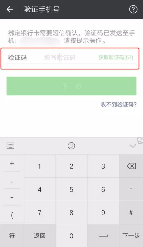 揭秘羊小咩便荔卡，取现自动回款平台到底值不值得用？