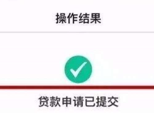 中行e贷提现额度没了？别急，这里有解决方案！