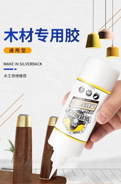 选购粘木板胶水的指南，品牌选择与厂家联系方式