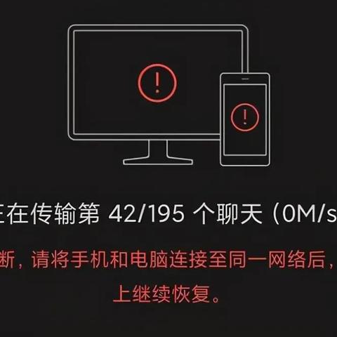 微信聊天记录导出攻略，轻松备份你的珍贵回忆