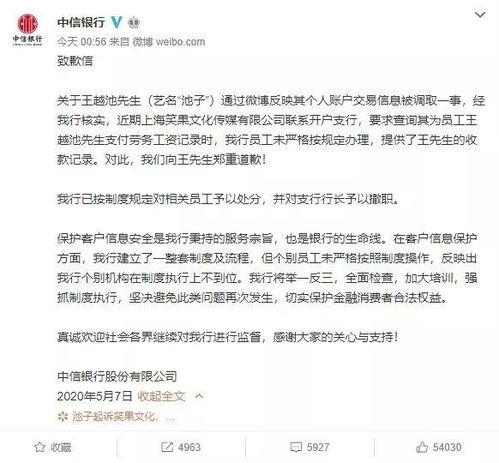 身份证能查开房记录吗？揭秘真相与注意事项