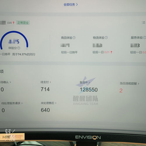 抖音月付利息能提现吗？一篇说透所有真相的避坑指南
