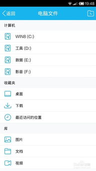 安卓手机轻松查QQ聊天记录，这些方法你一定要知道！