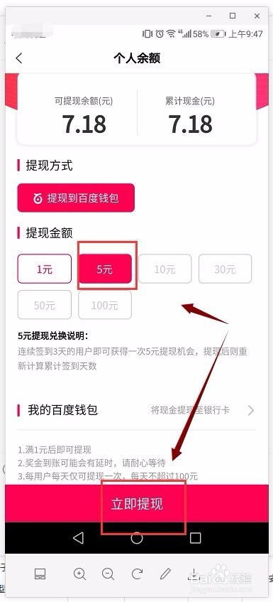 个人羊小咩便荔卡提现流程详解，轻松操作指南！