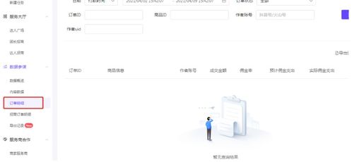 抖音月付提现，分不分？一文带你搞懂！