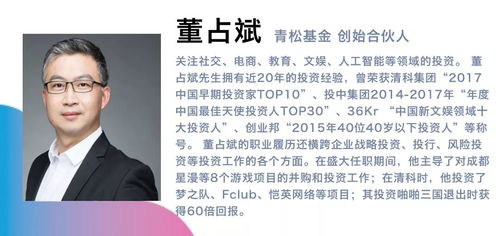 创业大佬中那些来自安徽的佼佼者