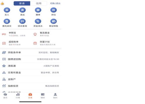北京海淀花呗提现攻略，轻松操作，资金到账快人一步！