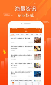 北京海淀花呗提现攻略，轻松操作，资金到账快人一步！