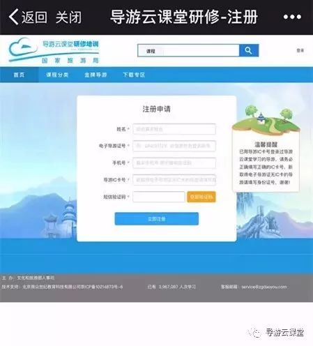桃多多提现额度全攻略，额度不足怎么办？页面操作指南+常见问题解答