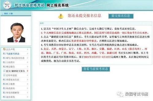 桃多多提现额度全攻略，额度不足怎么办？页面操作指南+常见问题解答