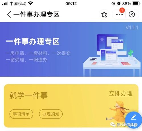 桃多多提现额度全攻略，额度不足怎么办？页面操作指南+常见问题解答