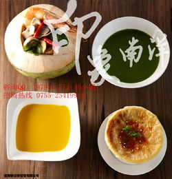 福建特色加盟餐饮品牌
