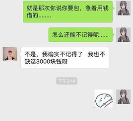 微信聊天记录丢失了？别慌！教你几招恢复被删除的聊天记录