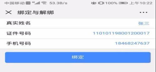 北京海淀花呗取现攻略，轻松搞定，省心又方便！