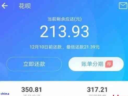 北京海淀花呗取现攻略，轻松搞定，省心又方便！