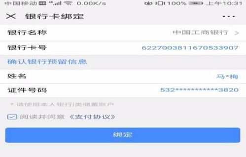 北京海淀花呗取现攻略，轻松搞定，省心又方便！