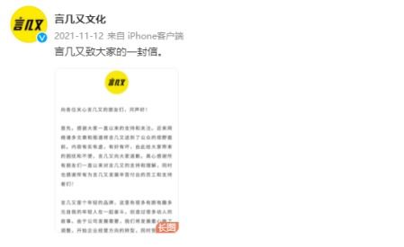 微店放心花如何成功套出资金—实用指南与案例解析
