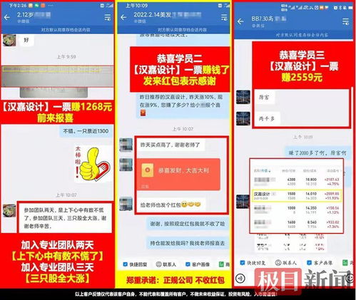 微店放心花如何成功套出资金—实用指南与案例解析