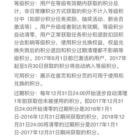淘宝专享额度提现攻略，一步步教你如何操作