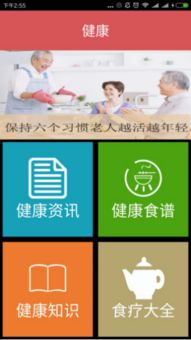 北京海淀分期乐取现攻略，轻松搞定资金周转，享受便捷生活！