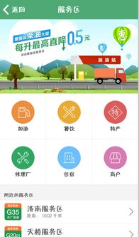 北京海淀分期乐取现攻略，轻松搞定资金周转，享受便捷生活！