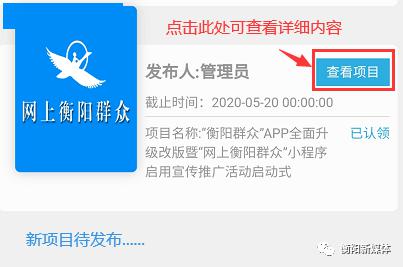 北京海淀分期乐取现攻略，轻松搞定资金周转，享受便捷生活！