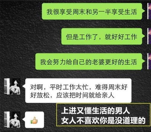 揭秘微信聊天记录窃取手段，常见套路与防范指南