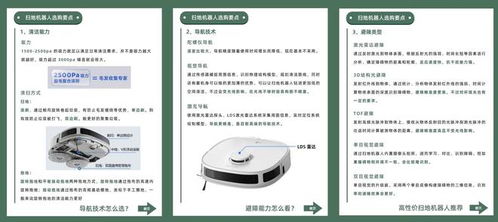 选购小家电时，哪些品牌更值得信赖？