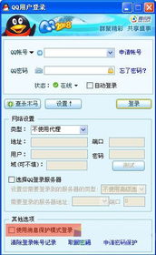 异地查QQ聊天记录全攻略，揭秘隐私守护秘籍