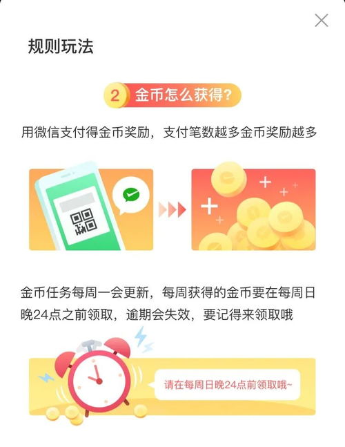 个人羊小咩便荔卡提现到银行卡，轻松操作指南