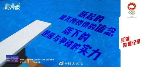 揭秘白条飞机票套现套路，常见手法+防骗指南（附真实案例解析）