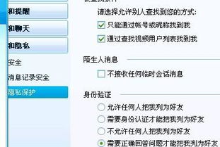 忘了QQ密码还能查看聊天记录吗？揭秘找回聊天记录的多种方法