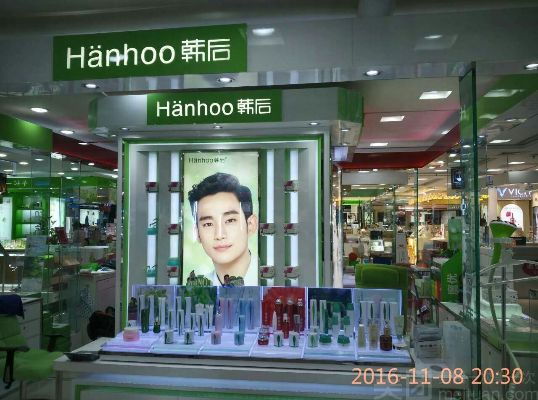 韩后化妆品品牌—从经典到创新的华丽转变