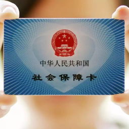医保卡能无卡取现吗现在？解读医保政策与操作指南