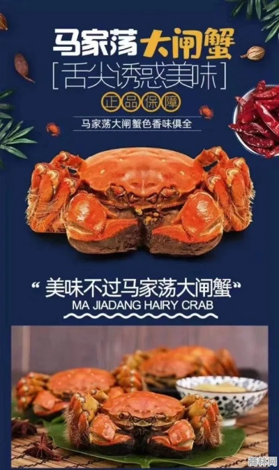 加盟大闸蟹店，值得一试吗？深度解析与案例分享