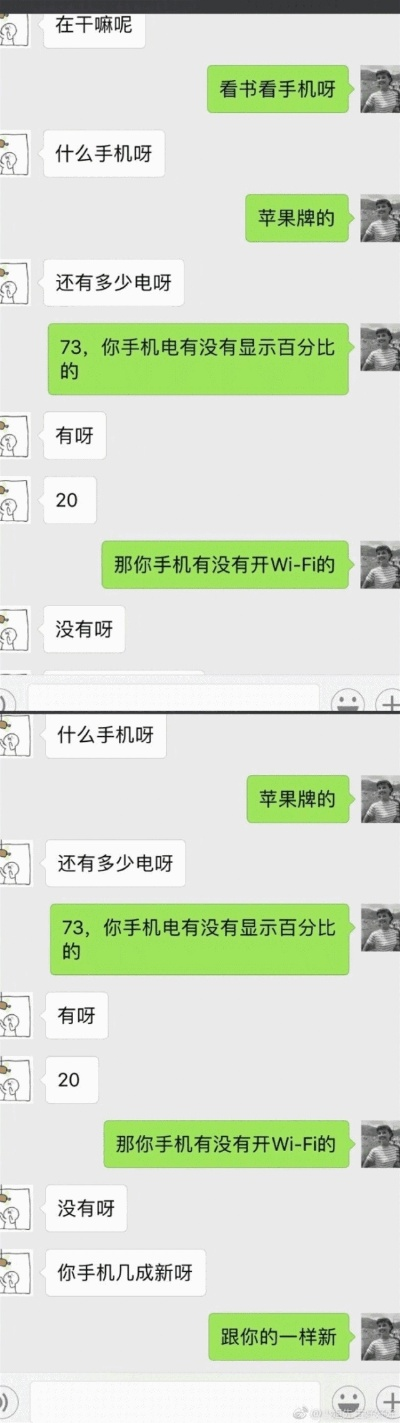 揭秘QQ聊天记录破解之谜，谁能帮你一探究竟？