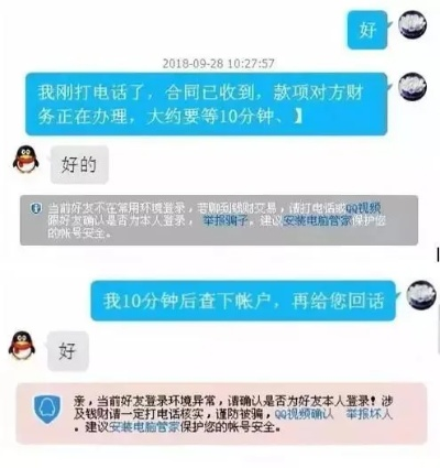 揭秘QQ聊天记录破解之谜，谁能帮你一探究竟？