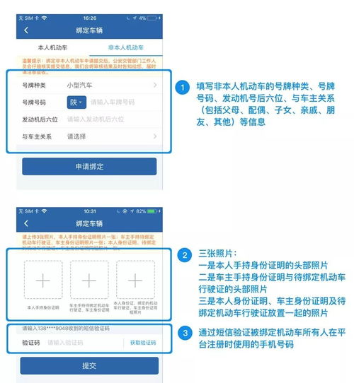 警察查酒店入住记录查询，流程、规定与案例分析