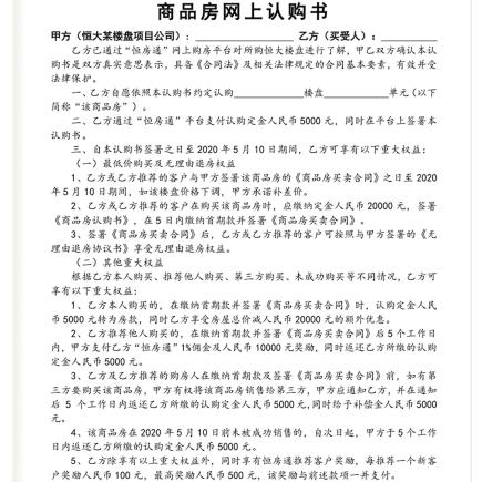 售房部兼职赚钱攻略，多重方式助您额外增收