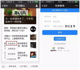 个人羊小咩便荔卡收款红包提现，轻松搞定资金流转！