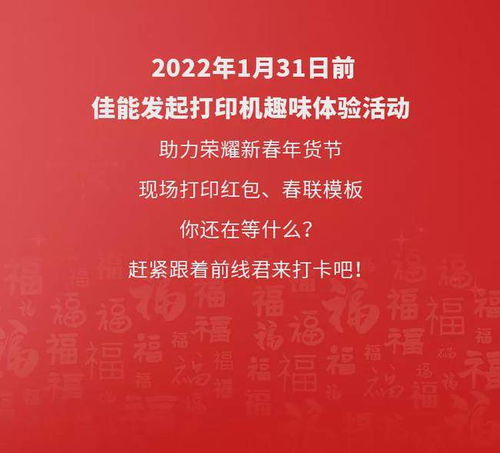 为什么鼓励勤劳创新致富？让我们一探究竟