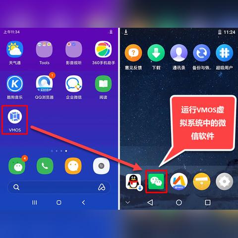 轻松掌握！iPhone微信聊天记录导出全攻略