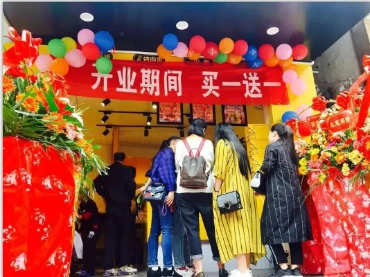 还没开张就已赚钱？揭秘那些即将爆发的生意商机！