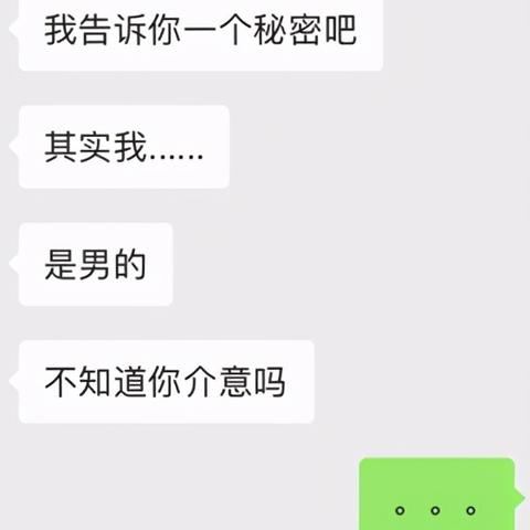 揭秘！如何查老公（老婆）已删除的陌陌聊天记录