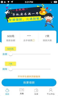 北京丰台微信分付取现攻略，轻松便捷，让你钱包鼓鼓哒！