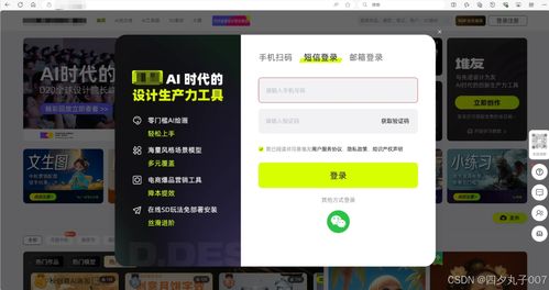揭秘抖音月付提现费用，明细一览，案例分享告诉你真相！