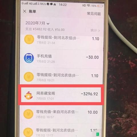 迁安市公积金取现多久到账，详细解读与案例分析