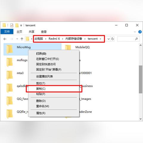 微信聊天记录怎么导出？手把手教你轻松搞定！